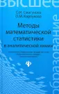 Карпукова Ольга Михайловна