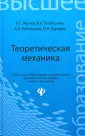 Кабельков Александр Николаевич