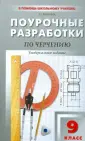 Ерохина Галина Геннадьевна