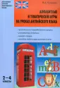 Кулясова Наталья Алексеевна