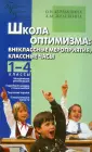 Курамшина Ольга Николаевна