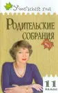 Максимова Светлана Михайловна