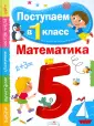Павленко Дмитрий Николаевич