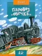 Пентегов Дмитрий