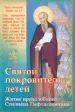 Миниатюра 1