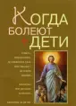 Грачев Алексей