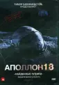 Лопес-Гальего Гонсало