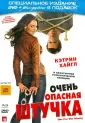 Робинсон Джули Энн