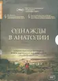 Джейлан Нури Бильге