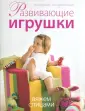 Тавнер Сара Джейн