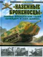 Морозов Юрий