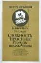 Катаев Владимир Борисович