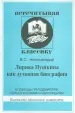 Миниатюра 1