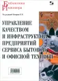 Максимов А. В.