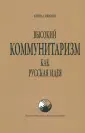 Мямлин Кирилл