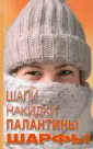 Калинина Ольга Андреевна