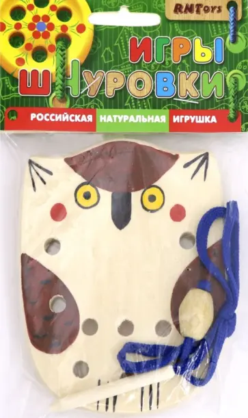 Сова-шнуровка (Ш-084) обложка книги