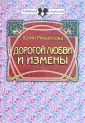 Михайлова Юлия