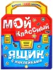 Миниатюра 1