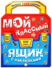 Миниатюра 5