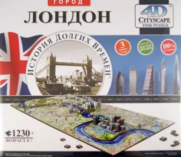 Пазл 4D "Лондон" 1230 деталей (40012) обложка книги