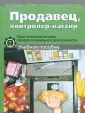 Юркевич Галина Михайловна
