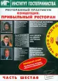 Андреишина Инна