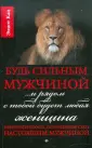 Кац Эллиот