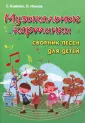 Клыпина Елена Александровна