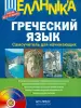 Миниатюра 1
