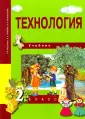 Голованова Ирина Львовна