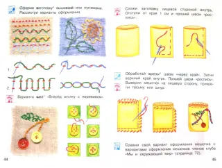 Новости колледжа - Колледж МКИК Москва