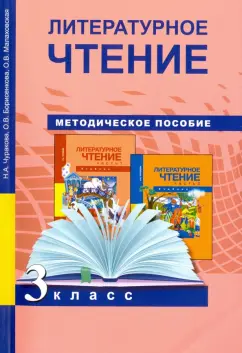 МЕТОДИЧЕСКИЕ РЕКОМЕНДАЦИИ ПО ПРОВЕДЕНИЮ ВСЕРОССИЙСКОЙ АКЦИИ «БИБЛИОНОЧЬ -2019»