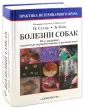 Сутер Петер Ф.