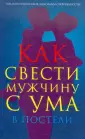 Гаринский Вадим