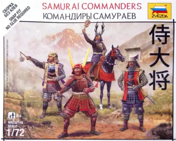 Командиры самураев (6411) обложка книги