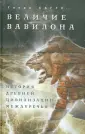 Саггс Генри