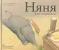 Шарафеддин Фатима
