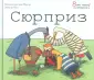 Абееле ван ден Вероник
