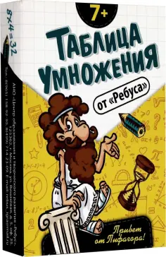 Логические и математические игры