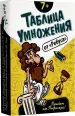 Миниатюра 1