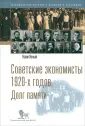 Ясный Наум