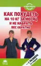 Петрова Тамара
