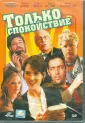 Полиш Майкл