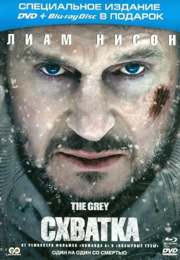 Джо Карнахан - Схватка (DVD+Bluray) обложка книги