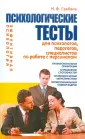 Гребень Наталья Федоровна