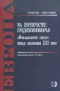 Красиков Анатолий Андреевич