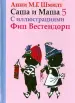 Миниатюра 1