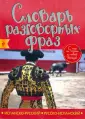 Артенян А. С.