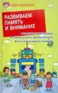Подгорная Светлана Николаевна